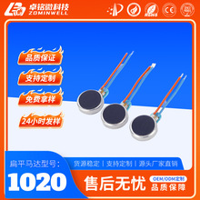 1020���������R�_�S�� ������ܴ�����Ħ��΢�ͼ~��늙C����R�_