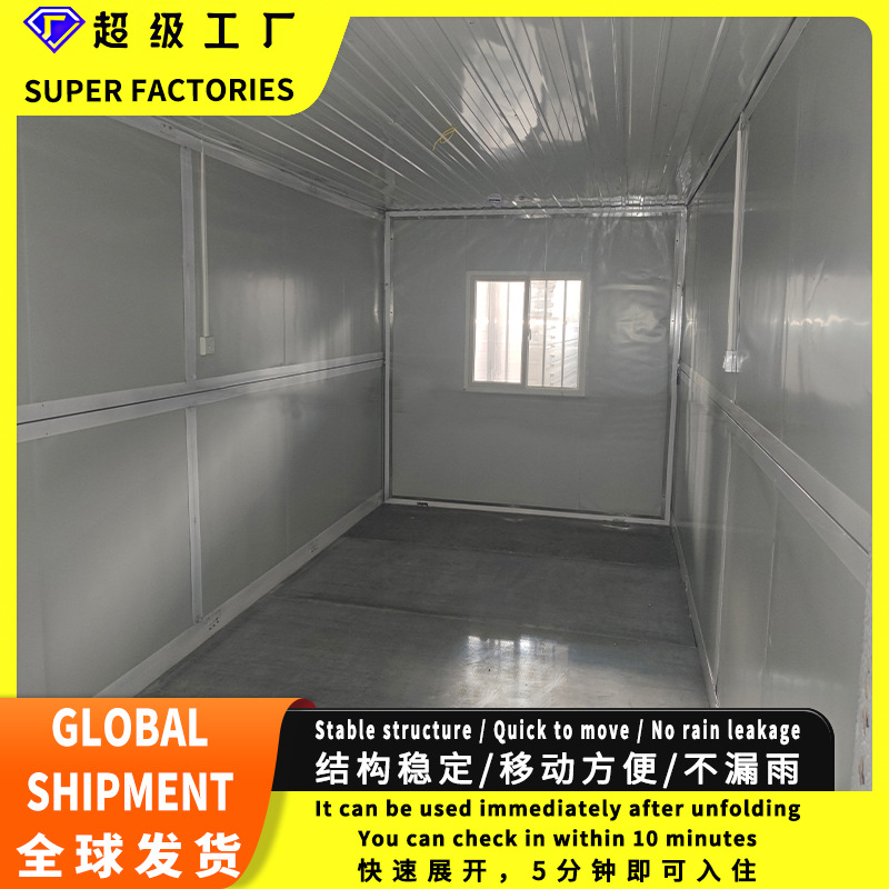 Casa plegable de exportación Casa de caja Casa de tablero móvil Casa de contenedor móvil Residente Casa de tablero plegable Venta directa de fábrica