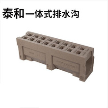 树脂混凝土排水沟u型槽公园小区排水一体式成品排水沟厂家
