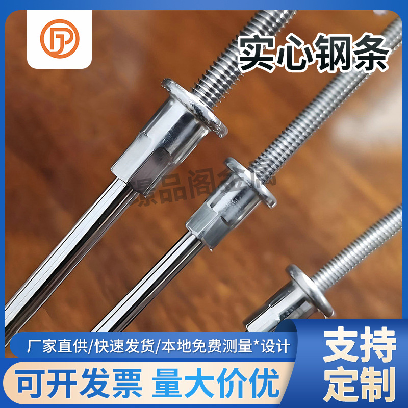 定制304/316不锈钢实心钢条 隐形防盗网钢条 阳台防护网不锈钢条