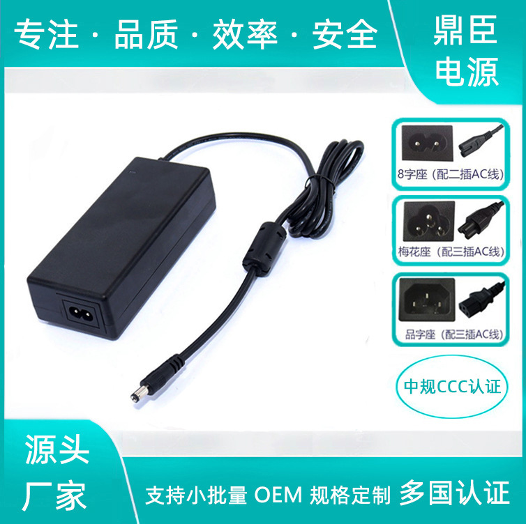 National Standard Ccc Certified 12V8A Barbecue Grill Suitable Power Supply 12V8000Ma Desktop Adapter Charger