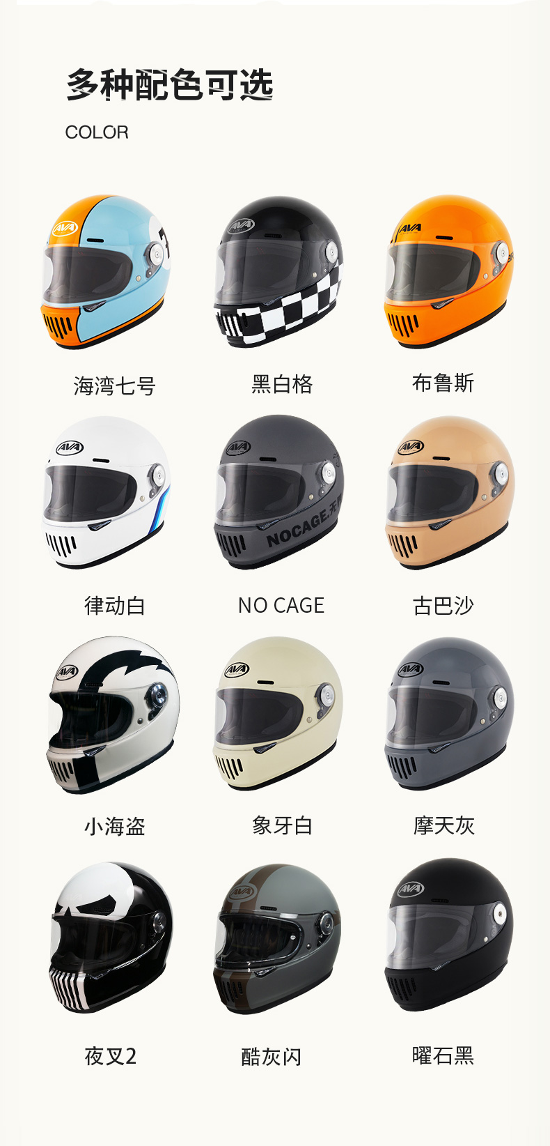 Retro Motorcycle Helmet Harley Cruiser Carbon Fiber Full Helmet FF937