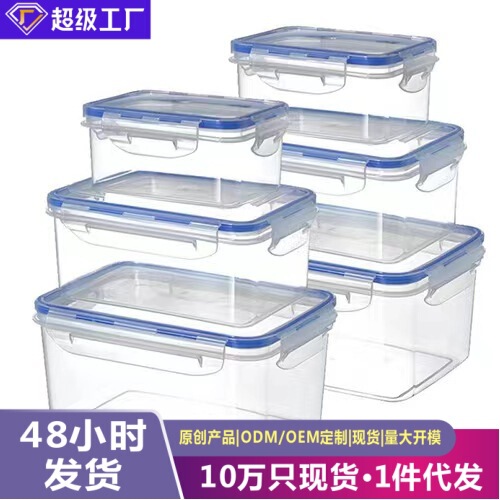 Rectangular plastic lunch box