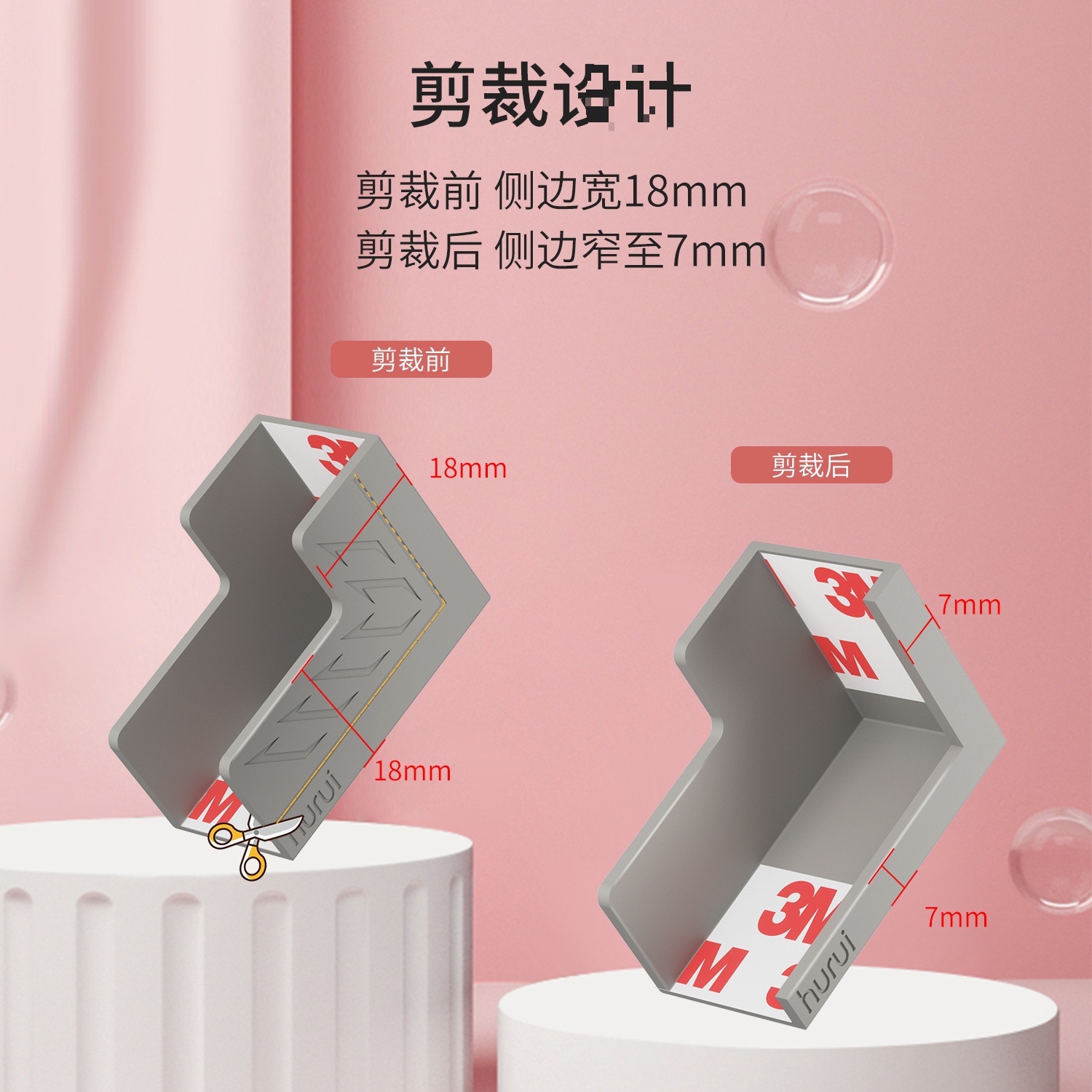 U形拉手防撞角防劃傷手護角衣櫃抽屜桌子防磕碰頭保新品櫥櫃門G型