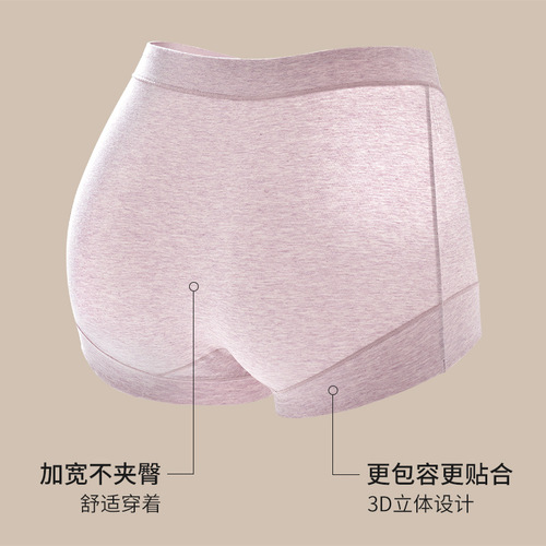 60 Count Xinjiang Long Staple Cotton High Waist Tummy Control Underwear Pure Cotton Women’s Antibacterial Butt Lift Women’s Underwear Boxer Briefs Wholesale