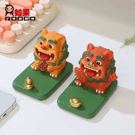 幸运小福狮手机支架闽南对狮泉州文创家居装饰品办公桌面茶宠摆件