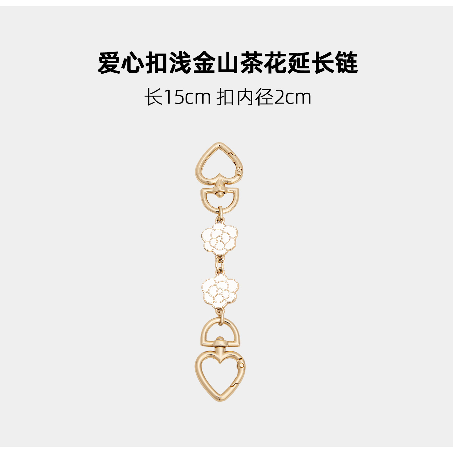 Hengjiang accesorios adecuados para Kouchi Mahjong bolsa accesorios de cadena de la perla bolsa de cadena de extensión con bolsa de la axila cadena decorativa