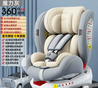 German DWARFOO child safety seat Car child safety seat - magic-gray360-rotation-isofix-hard-interface-multi-directional-protection-reversible-installation