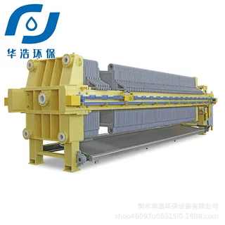 自动泥浆隔膜压滤机工业厢式固液分离过滤电动板框隔膜压滤机定制