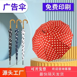 晴雨伞;遮阳/太阳伞;雨伞