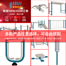 室外健身器材社区广场户外小区公园老年人运动体育路径组合批发