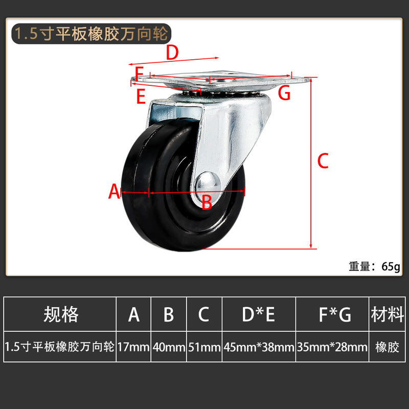 キャスター付き植木鉢置き物棚、乾燥機用滑車、物干しラック、花棚、ナイロン製ローラー、小型ホイール、万能ホイール|undefined