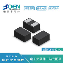 ESD3.3V02D-ULC  PESD3V3 DFN0603-2 3.3VСwe  O