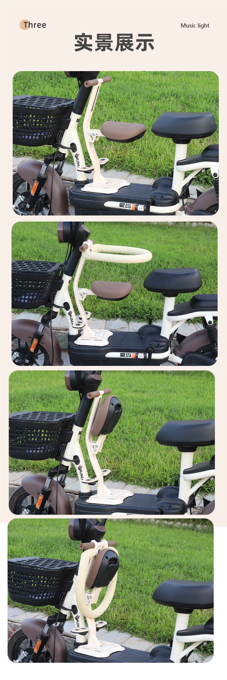 Electric Car Child Seat Front-Mounted Baby Battery Car Small Electric Car Safety Seat Foldable Stool Thickened Universal