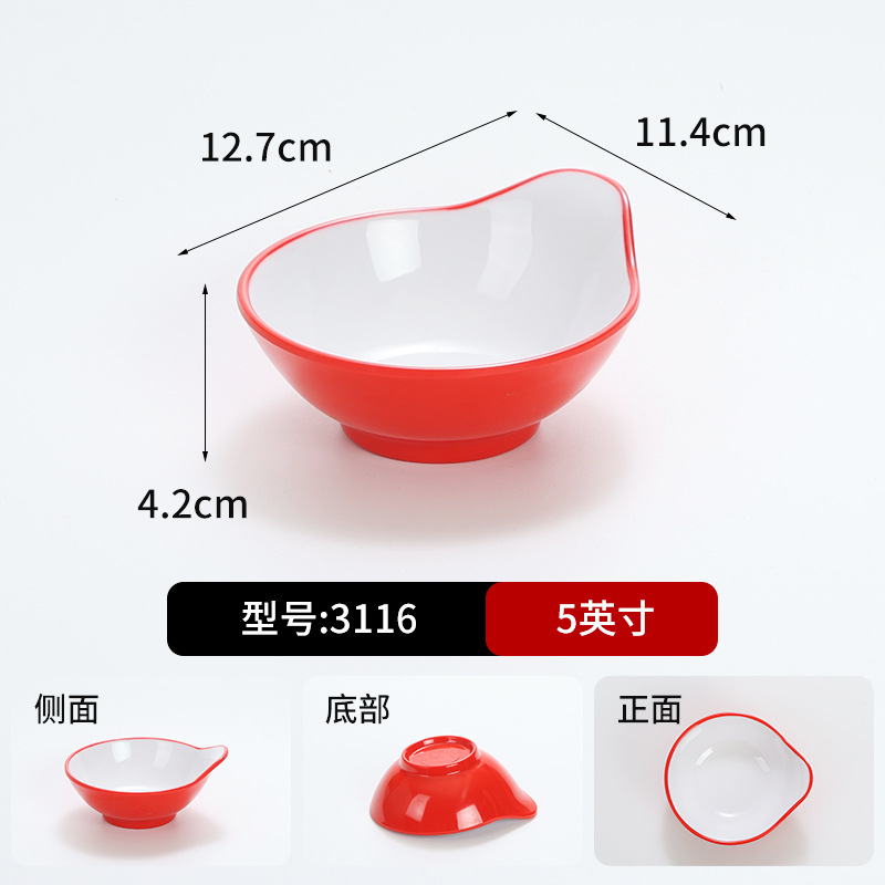 3116-5 인치 그릇 빨간색과 흰색 무료 인쇄