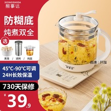 养生壶家用小型电热烧水壶多功能全自动1.8L花茶煮茶器玻璃保温壶