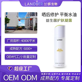 面霜;液态精华;洁面产品