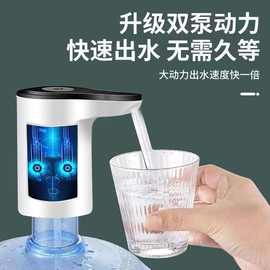 一体热销桶装水抽水器静音自动急速上水器饮水机全自动电动抽水器