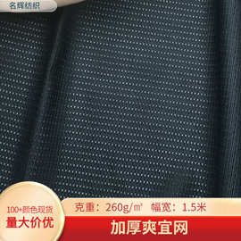 黑白色锦氨爽宜网透气护具塑身衣收腹带内衣瑜伽服四面弹加厚网布