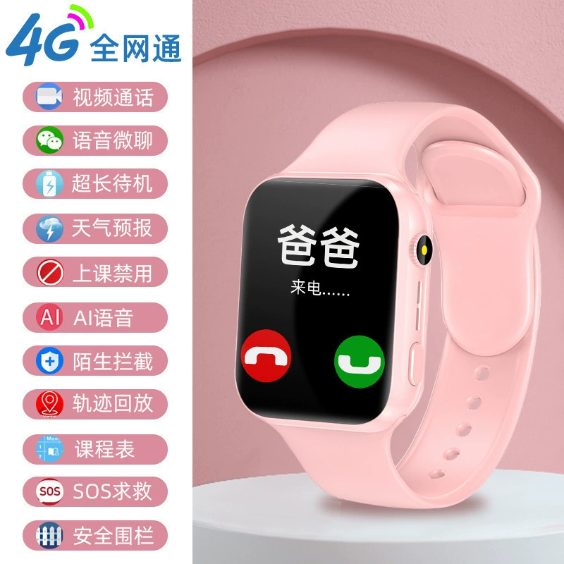 Children's Smart Watch with Wide Screen, Phone Sync, GPS, Video Call, and Multiple Colors