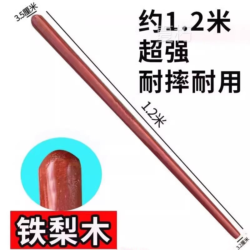 铁锨把锄头木柄铁锹木把圆口木棒工地铲把杨木槐木铁梨木柄实木把