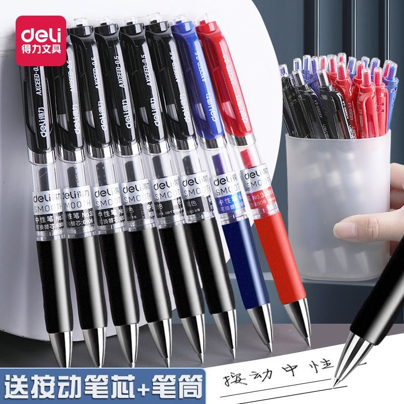 Deli S01 Retractable Gel Pen 0.5mm Black Bullet Tip Signature Pen Black Pen Red Pen Blue Pen Quick-Drying Smooth Writing