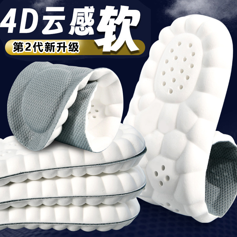Soft Insoles with a Stepping-On-Clouds Feel, Sports Insoles, Summer Anti-Odor Insoles, Men's Sweat-Absorbing Military Training Insoles, Women's Height-Increasing Insoles Soft Insoles with a Stepping-On-Clouds Feel, Sports Insoles, Summer Anti-Odor Insoles, Men's Sweat-Absorbing Military Training Insoles, Women's Height-Increasing Insoles