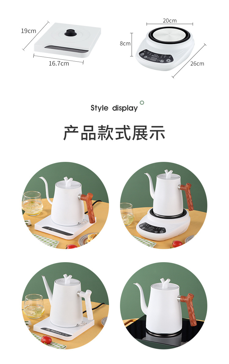 电热水壶详情_15.jpg?x-oss-process=image/format,png