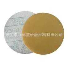3M236U汽车打磨水磨砂纸