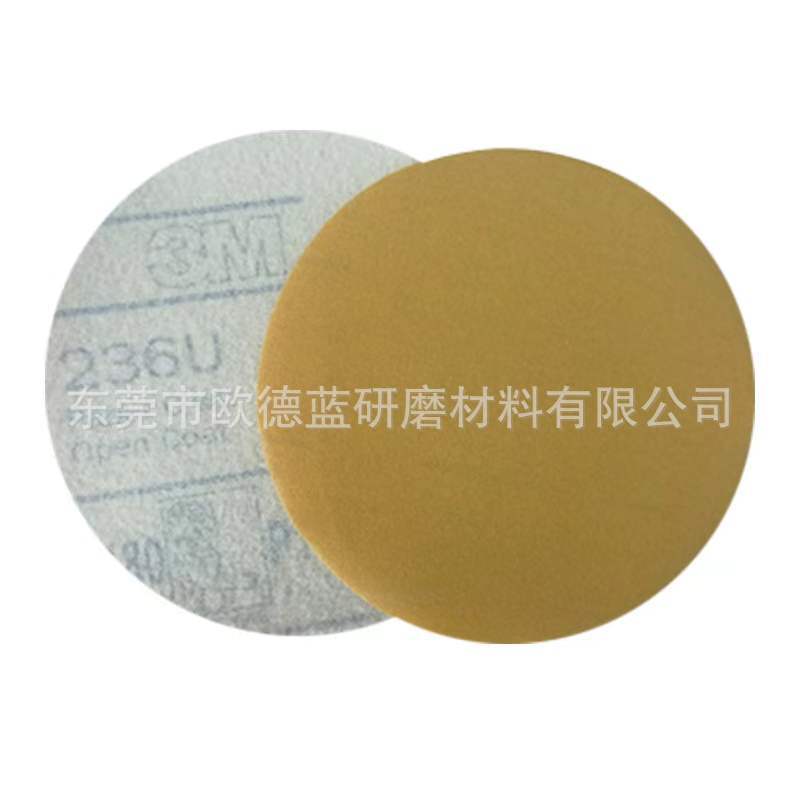 3M236U汽车打磨水磨砂纸