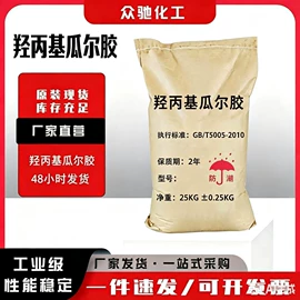 净水絮凝剂;纤维素;植物调节剂