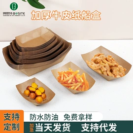 纸杯;一次性纸杯;一次性餐盒
