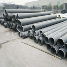 315upvc给水管 DN300pvc-u供水管 12寸upvc塑料管 壁厚7.7毫米