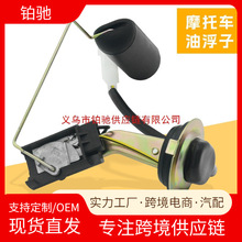 �m���ľHS125T�����Ǹ��ǳ���QS150T�͸�ȼ�͂�������λ������Ӌ