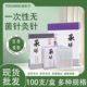 Hua Tuo acupuncture needle 100 a box of copper handle ring needle 100 a box of Chengzhen traditional Chinese medicine flat handle acupuncture needle in stock