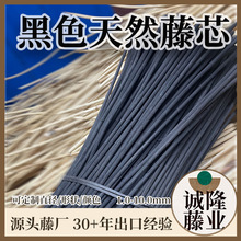 黑色天然印尼藤条藤芯香水香薰扩香棒定制批发家居挥发酒店