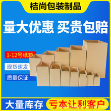 1-12̖������ӲC�߬F؛ֱ���ۿ��f�Ԅӂ}����а��b�������㼈