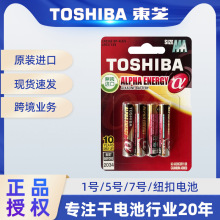 TOSHIBA|֥7̖늳|4ԭbMƷڙ늳جF؛l