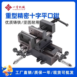 车床;铣床;液压整机