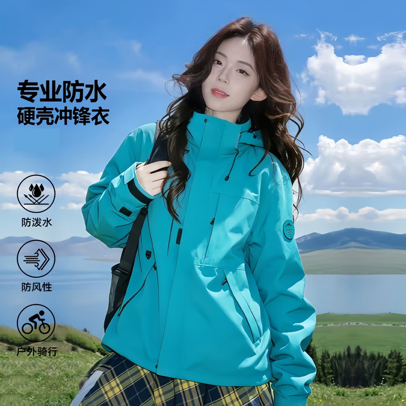 Three-in-one women's outdoor jacket for Xinjiang travel, down jacket, waterproof ski jacket, men's mountaineering jacket Three-in-one women's outdoor jacket for Xinjiang travel, down jacket, waterproof ski jacket, men's mountaineering jacket