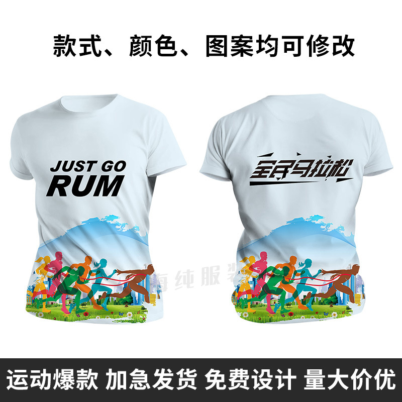 Kaos Full body 4 Motif / S