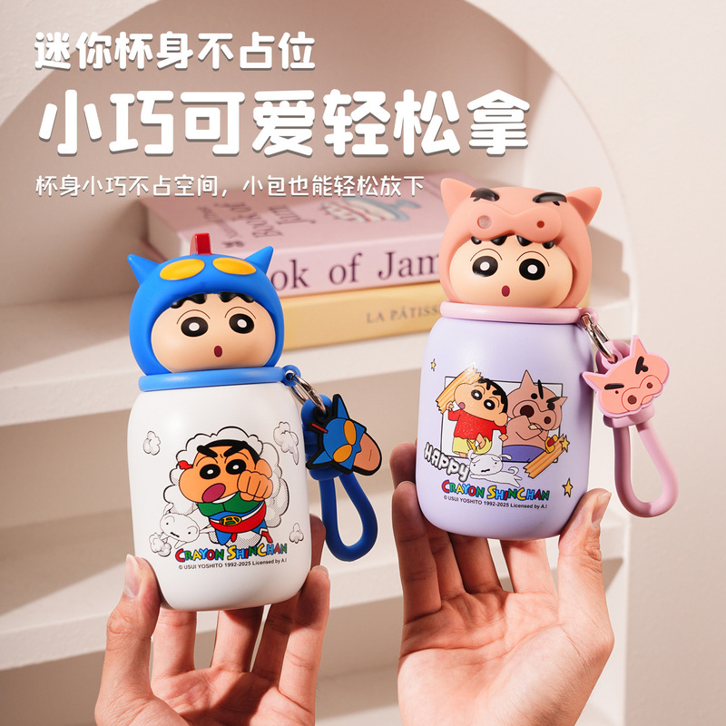 【三幅】2025蜡笔小新迷你保温杯女生高颜值杯子可爱迷你口袋杯|undefined