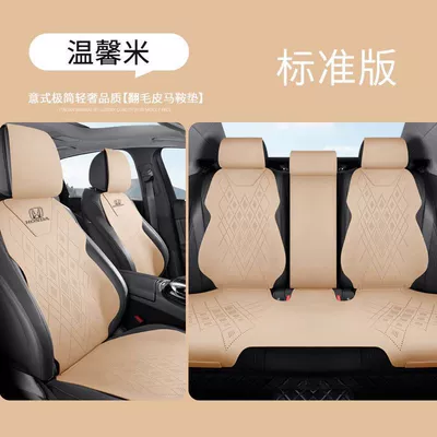 Seat Covers, Accord Crv Civic Style | Modelə uyğun (Original) oturacaq örtükləri - standard-five-seater-warm-beige-honda-cr-v