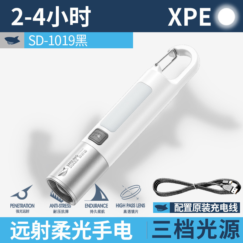 户外COB泛光迷你手电筒ABS手电筒手电锁扣设计手电变焦远射|undefined