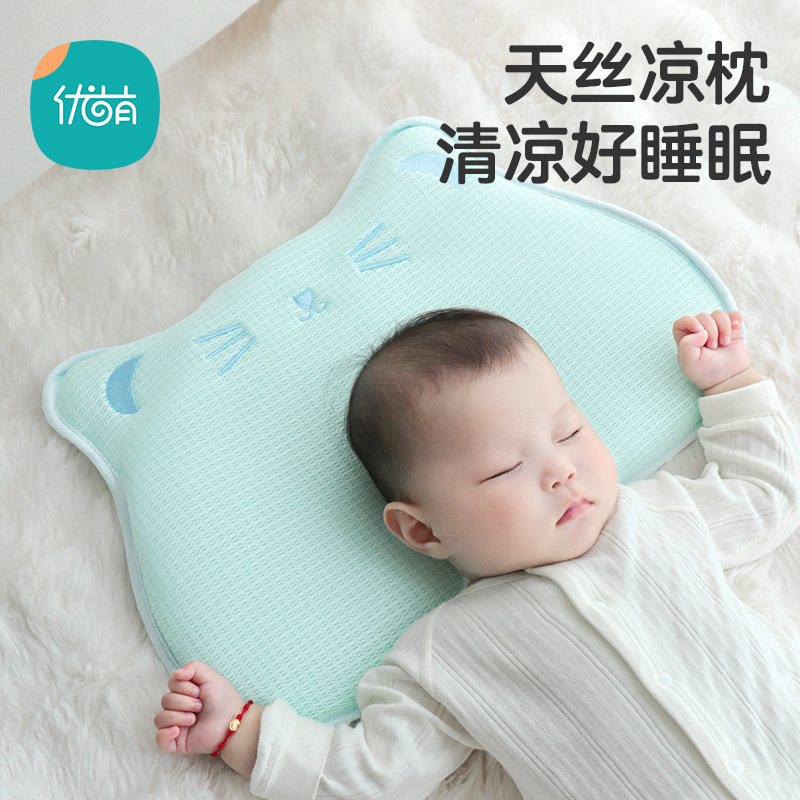 Baby Cloud Pillow Newborn Baby 0 to 6 Months Sweat-Absorbent Breathable Shaping Pillow Cover Summer Kidsren's Pillow Cover Head Protection