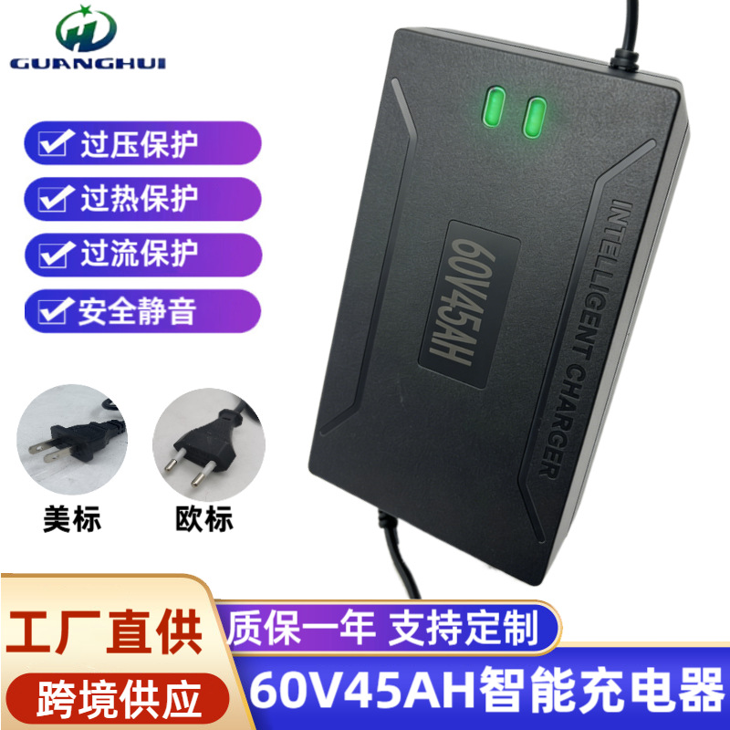 大功率智能电动三轮车充电器60V6A 适用45-52AH铅酸电池组