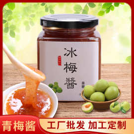 佳梅酸梅膏 乌梅子果酱烤鸭烧鹅烧蘸酱酸甜冰梅酱400g 手工青梅膏