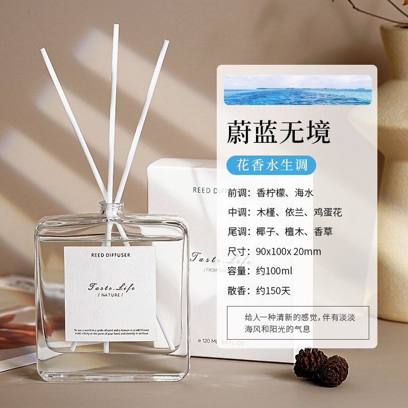 平瓶の無火香薫精油高級油性精油藤条香雰囲気家庭用室内香薫の置物が持続的に香りを広げる