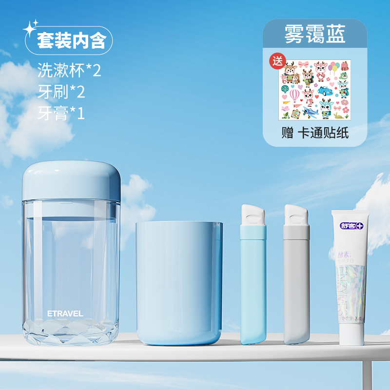 ETRAVEL Mini Taza de lavado de viaje Pasta de dientes Cepillo de dientes Taza de enjuague bucal Juego de lavado portátil tres en uno Viajes