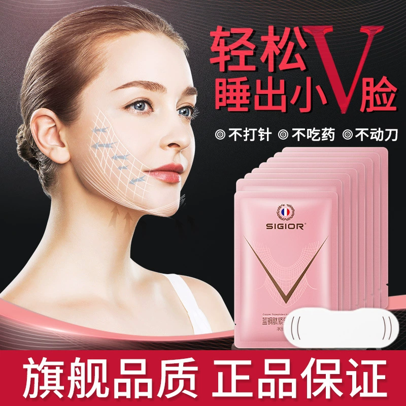 Pulls up collagen, anti-age smoothing face mask